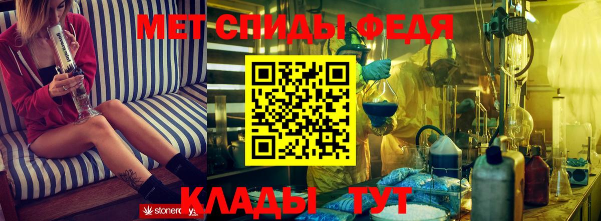 Amphetamine  Амфетамин Premium  Вход с VPN  Южно-Сахалинск 