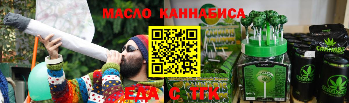 Canna-Cookies марихуана  Вход с VPN  Южно-Сахалинск 
