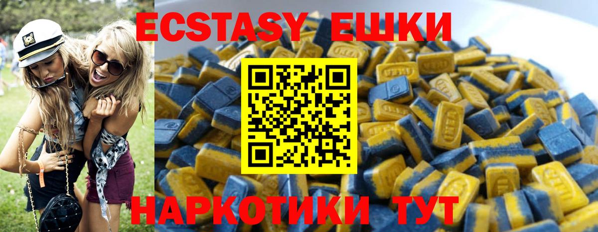 где купить наркотик  Ecstasy 280мг  Вход с VPN  Ecstasy 250 мг  Южно-Сахалинск  Экстази 