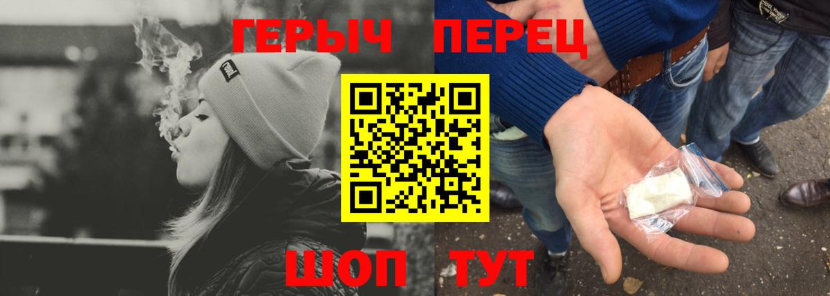 Южно-Сахалинск  Героин  Вход с VPN  ГЕРОИН афганец 