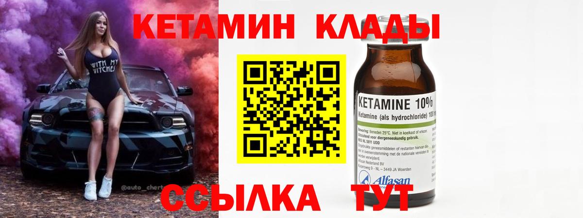 Южно-Сахалинск  Конопля  АМФЕТАМИН кристаллы  Вход с VPN  ЭКСТАЗИ  Мефедрон кристаллы  Гашиш  Кокаин 