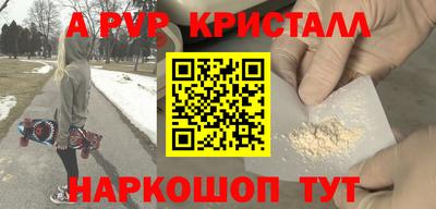 кокс Ликино-Дулёво