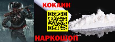 круглые Лесосибирск