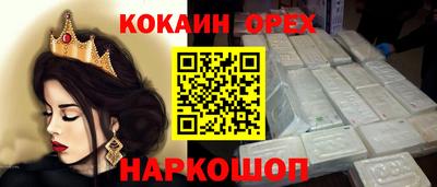 гашиш Ливны