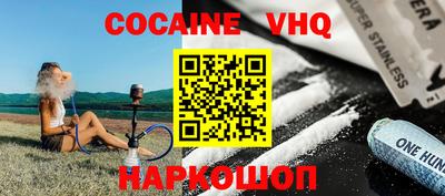 гашиш Ливны