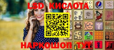круглые Лесосибирск