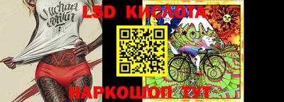 кокс Ликино-Дулёво