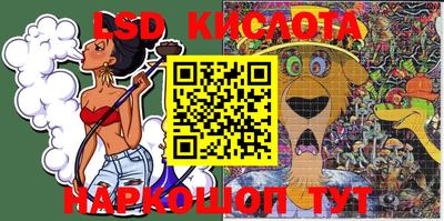 круглые Лесосибирск
