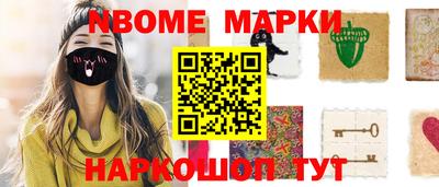 кокс Ликино-Дулёво