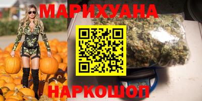 гашиш Ливны