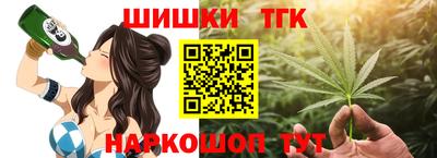 марихуана Малоярославец