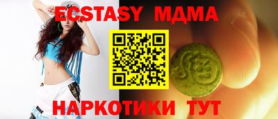 круглые Лесосибирск