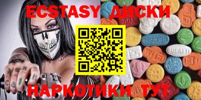 круглые Лесосибирск