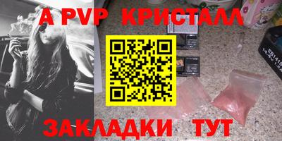 круглые Лесосибирск