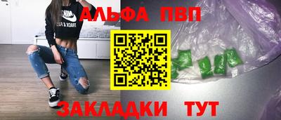 круглые Лесосибирск