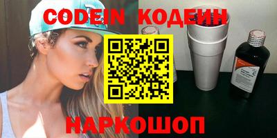 круглые Лесосибирск
