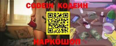 кокс Ликино-Дулёво
