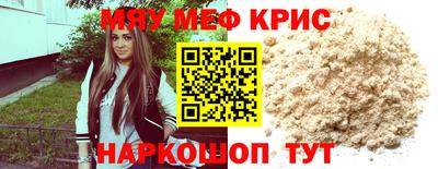 кокаин Малгобек