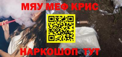 круглые Лесосибирск