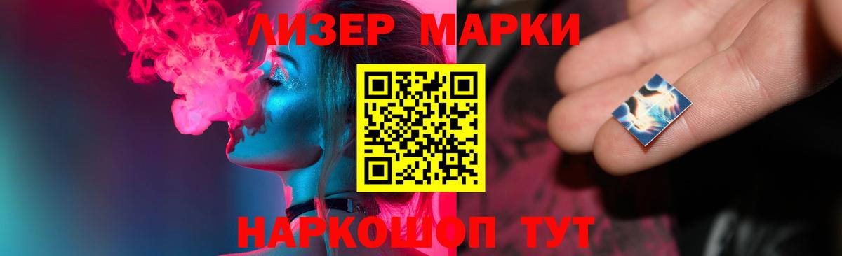 Южно-Сахалинск  ЛСД экстази кислота  Лсд 25 экстази  Вход с VPN 