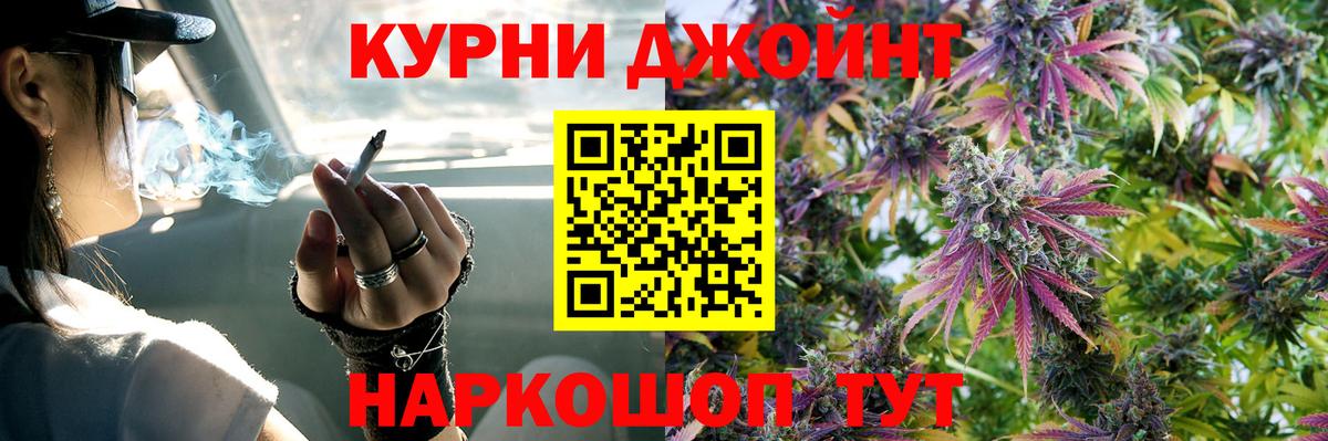 Каннабис ГИДРОПОН Южно-Сахалинск